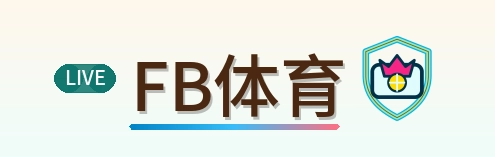 FB体育 Logo